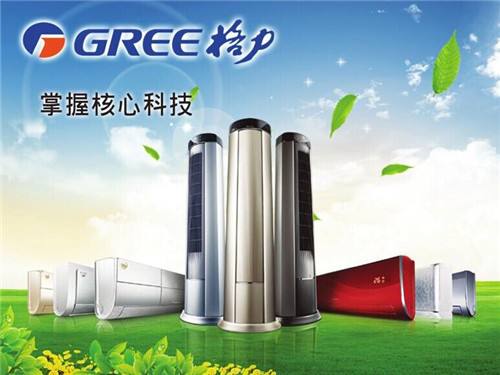 【签单喜报】华盟环境成功签订杭州伟量机电五金市场中央空调工程项目